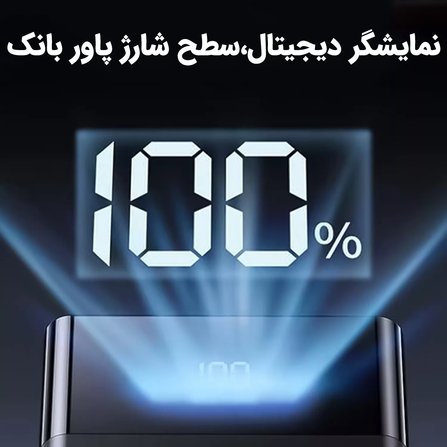 پاوربانک ریمکس مدل RPP-672 ظرفیت 20000 میلی آمپر ساعت