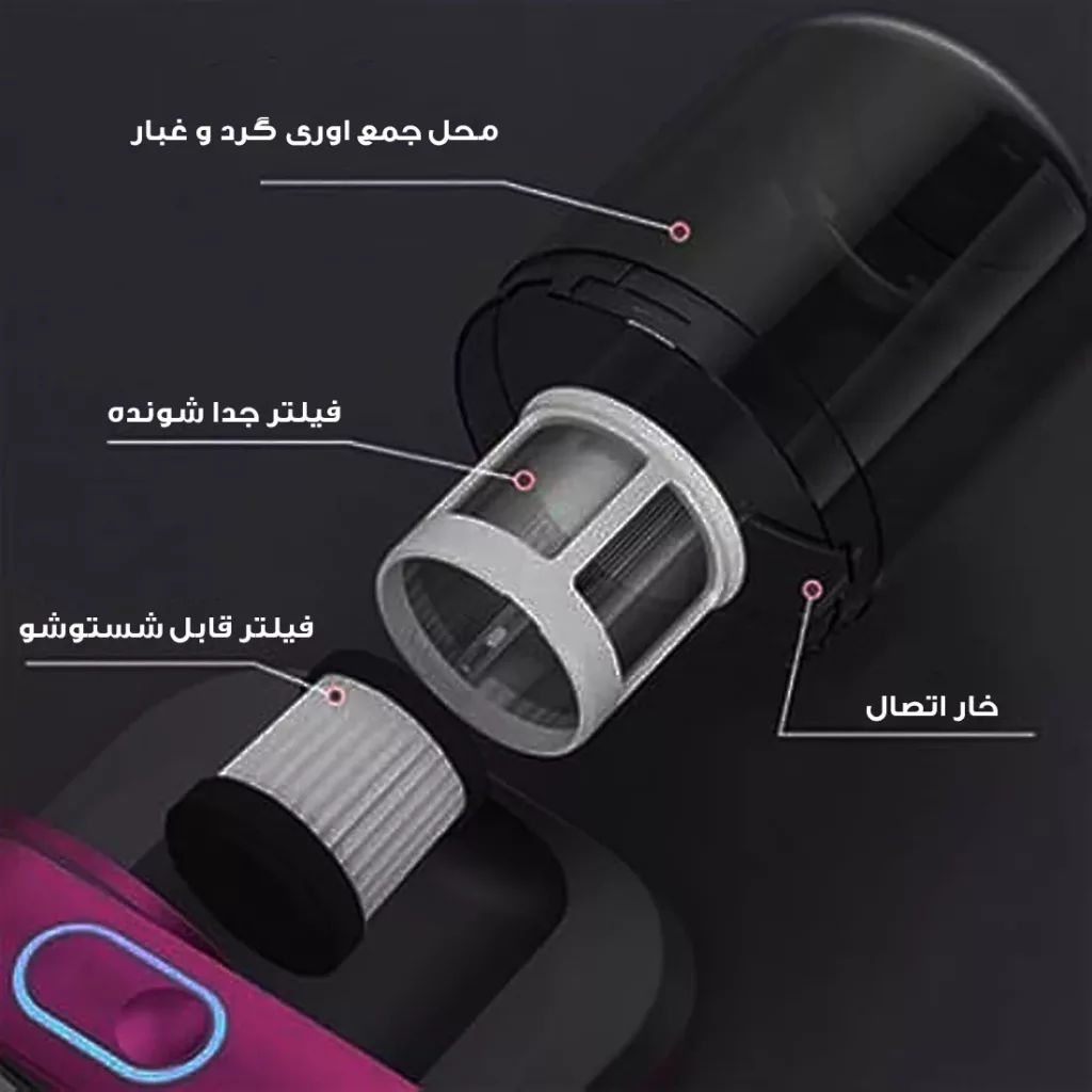 جارو شارژی دستی مدل پاکروب ضد شپش و کنه کد YX-816