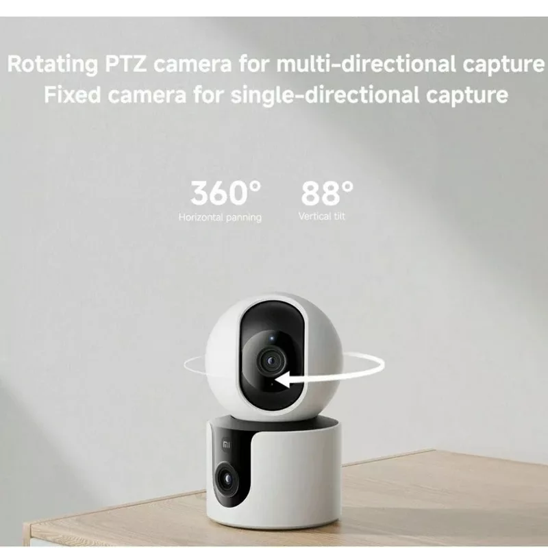 دوربین مداربسته تحت شبکه شیائومی مدل MJSXJ22CM_C300_DUAL_گلوبال