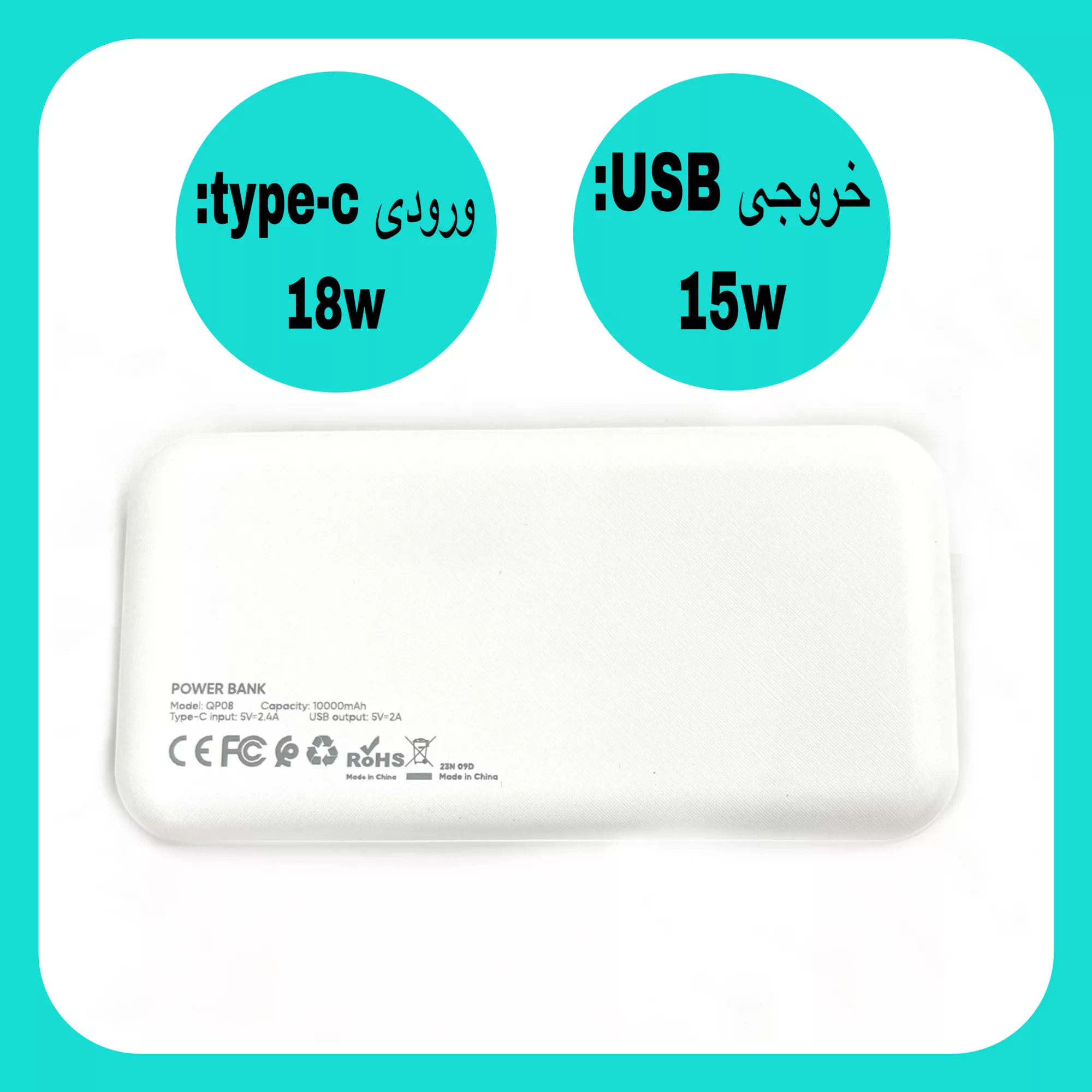 پاور بانک تیوکین مدل QP08 ظرفیت ۱۰۰۰۰ میلی آمپر ساعت