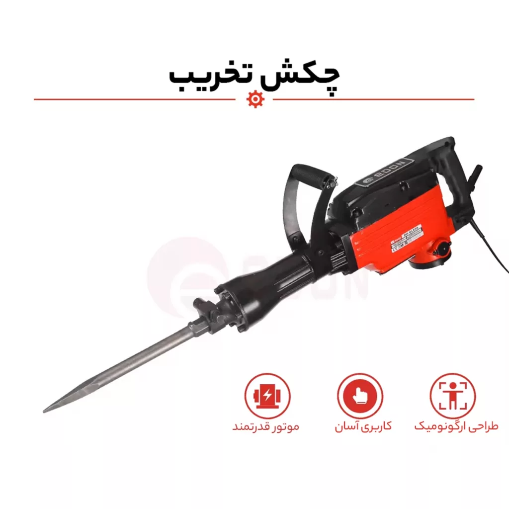 چکش تخریب ادون مدل DH-GL65A