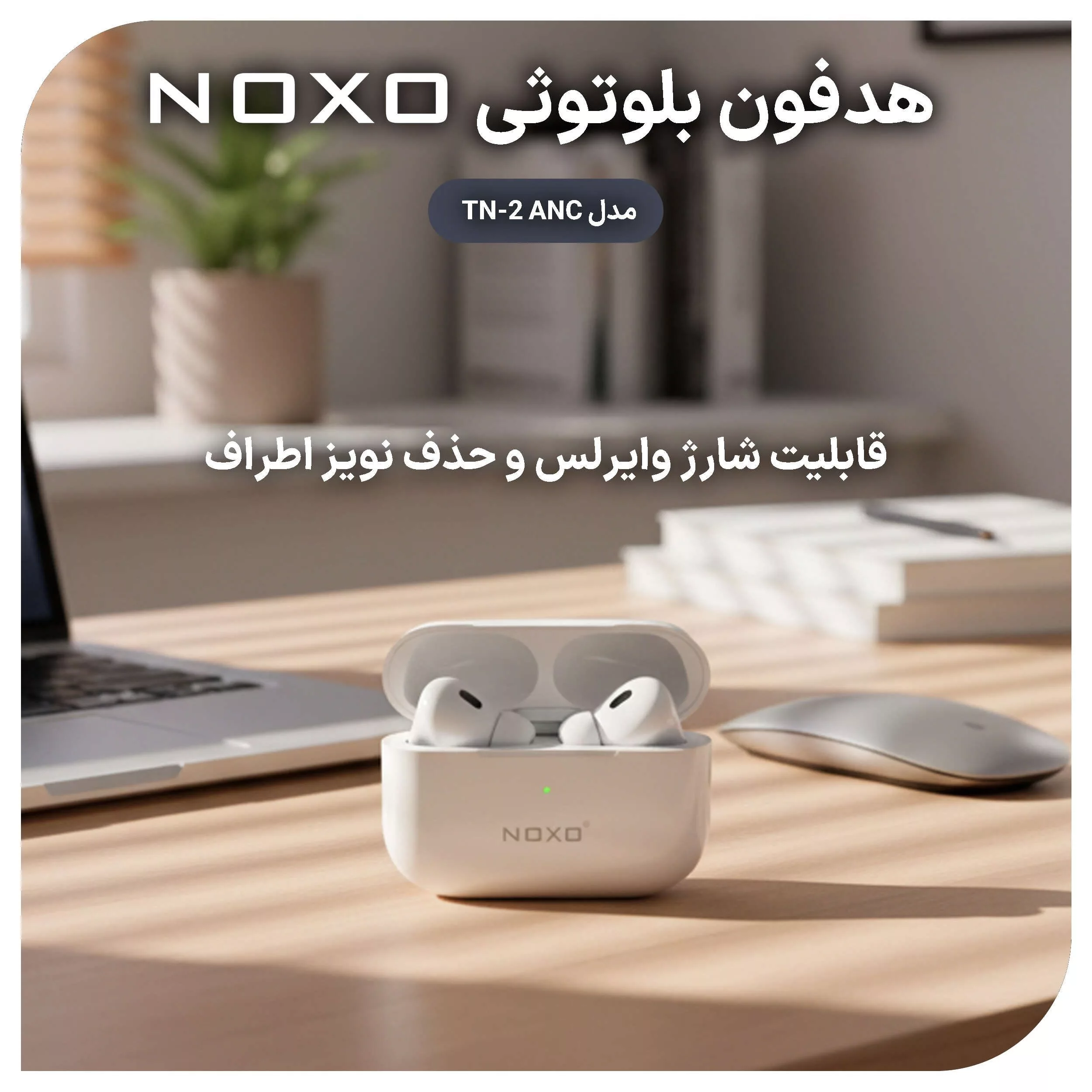 هدفون بلوتوثی نوکسو مدل TN-2