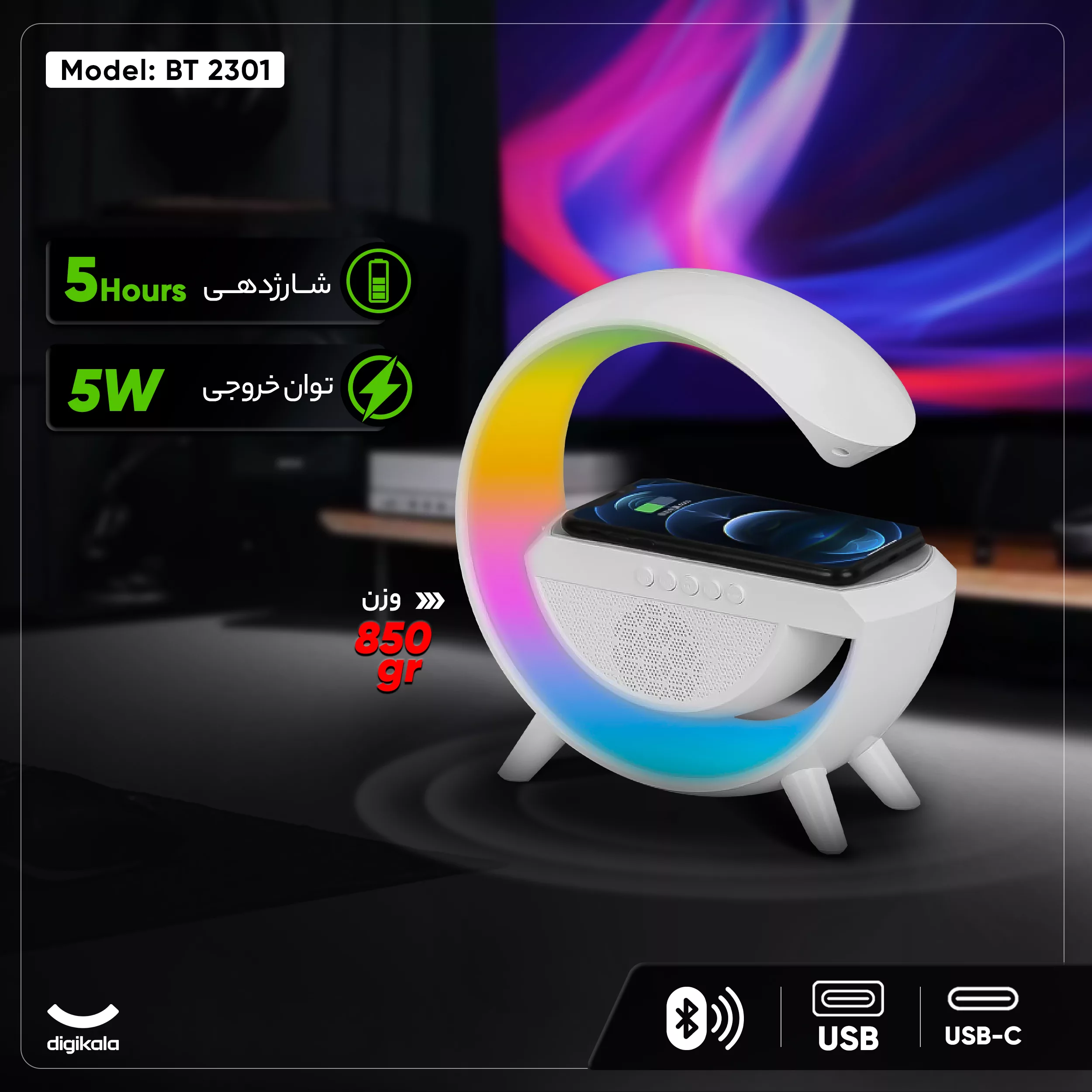 اسپیکر بلوتوثی قابل حمل مدل BT 2301