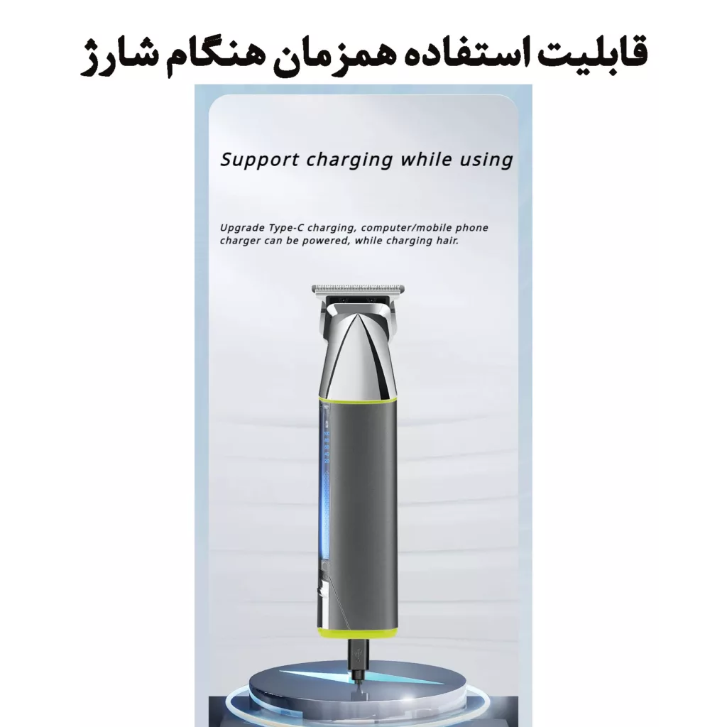 ماشین اصلاح موی سر و صورت شینون مدل S-3419