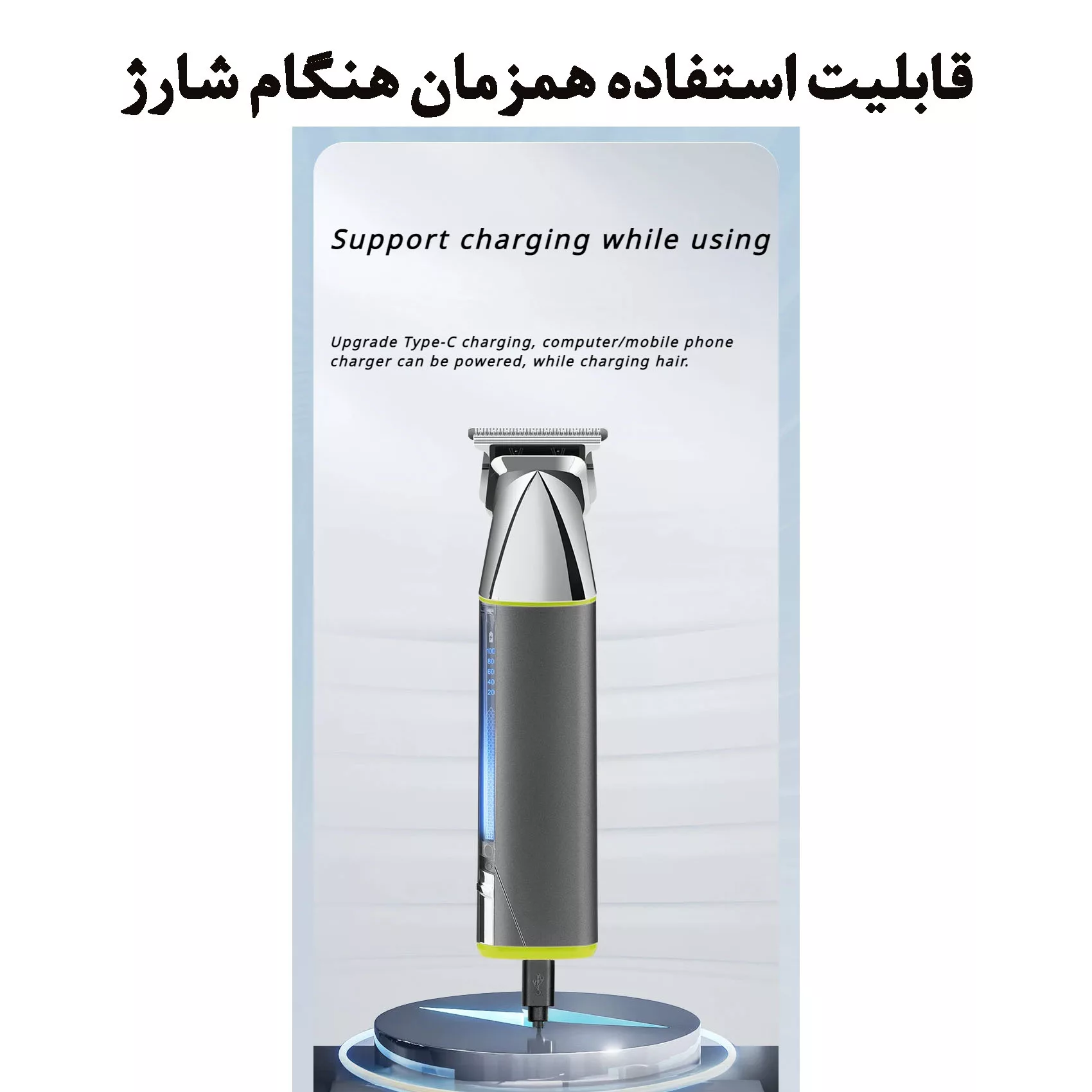 ماشین اصلاح موی سر و صورت شینون مدل S-3419