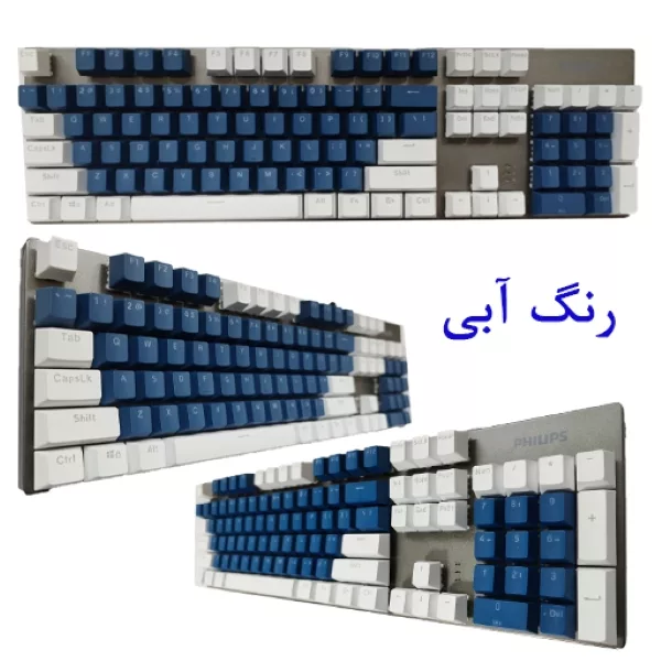 کیبورد مخصوص بازی فیلیپس مدل SPK8404