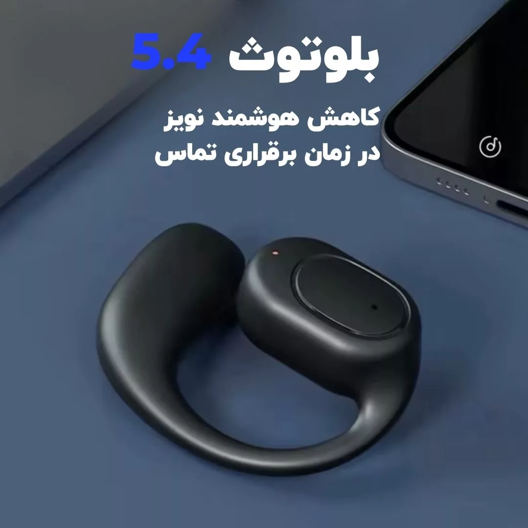 هدفون بلوتوثی مدل MK2 V5.4