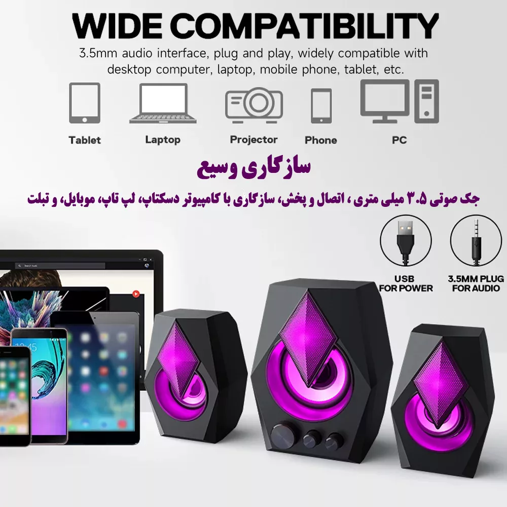 اسپیکر دسکتاپ تی وولف مدل S128