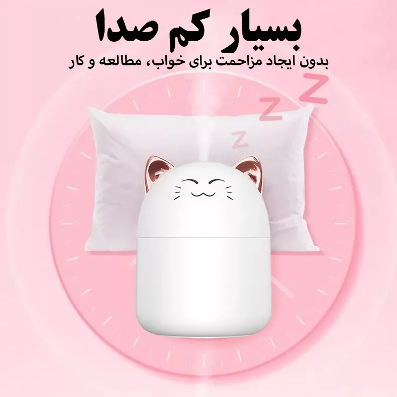 دستگاه بخور و رطوبت ساز سرد طرح گربه مدل M8