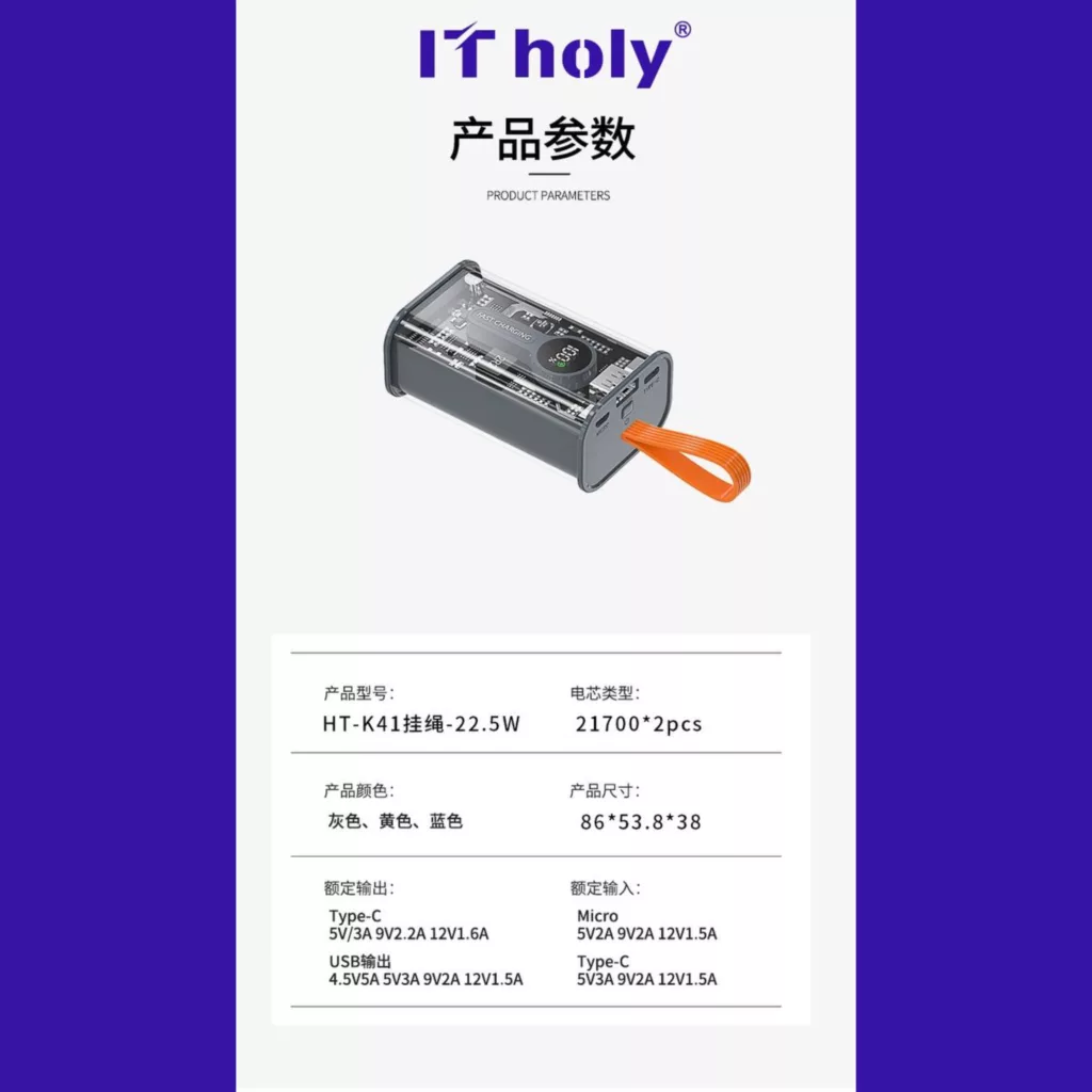 پاور بانک آی تی هالی مدل P106 ظرفیت 10000 میلی آمپر
