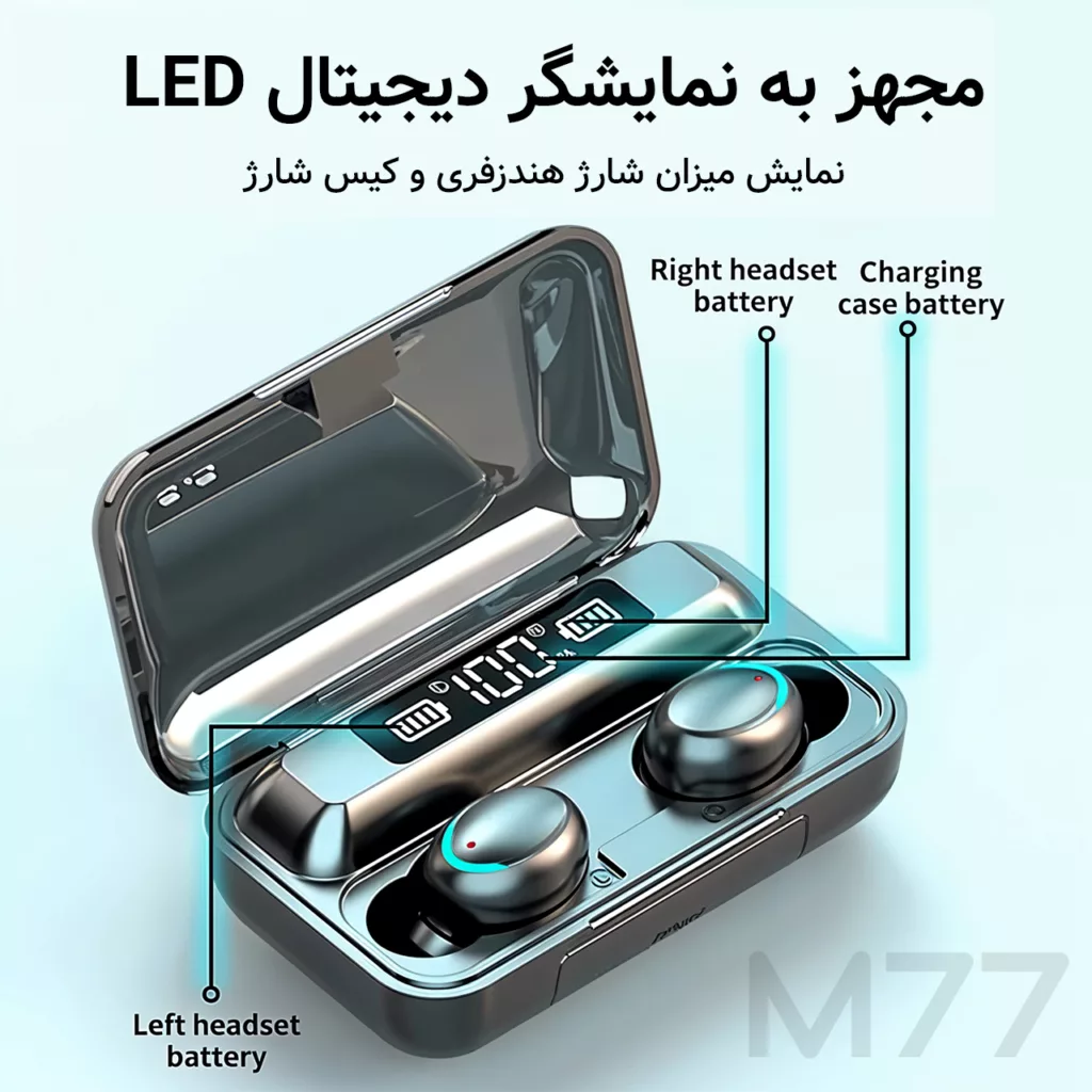 هدفون بلوتوثی مدل M77