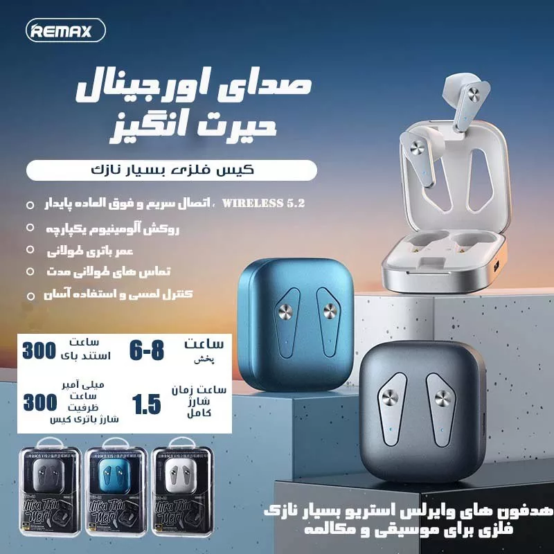هندزفری بلوتوثی ریمکس مدل TWS-48