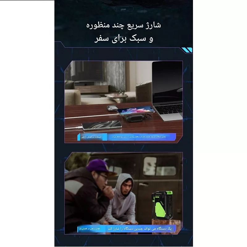 پاور بانک وایرلس جووی مدل JP-513 ظرفیت 10000 میلی آمپرساعت