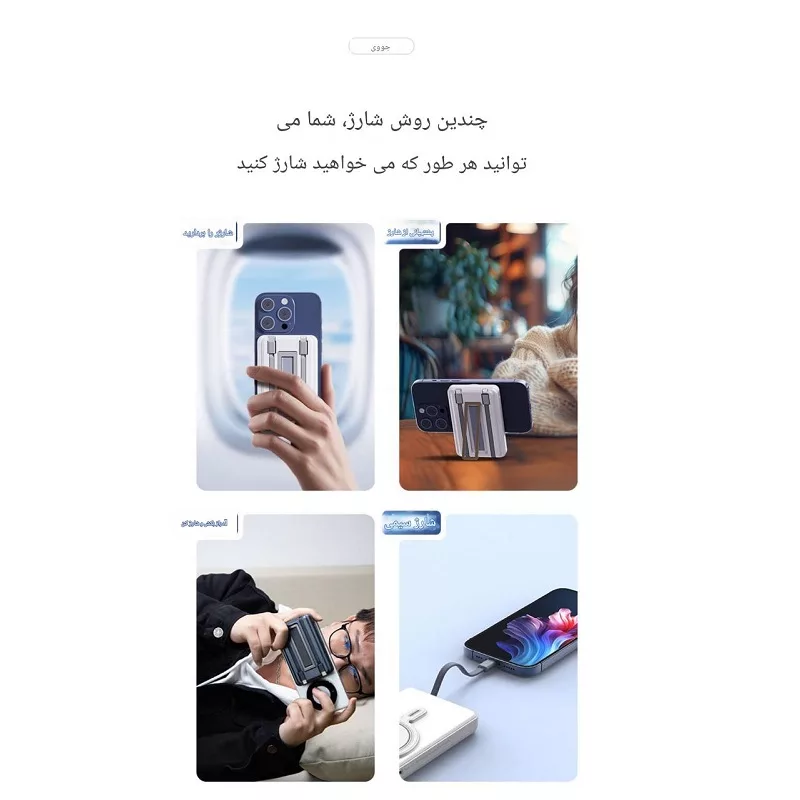 پاور بانک وایرلس جووی مدل JP-511S ظرفیت 10000 میلی آمپر ساعت