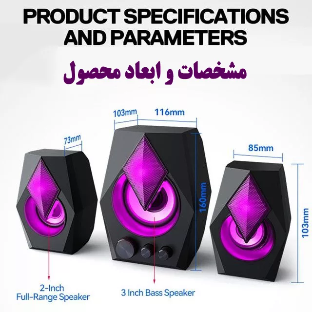 اسپیکر دسکتاپ تی وولف مدل S128