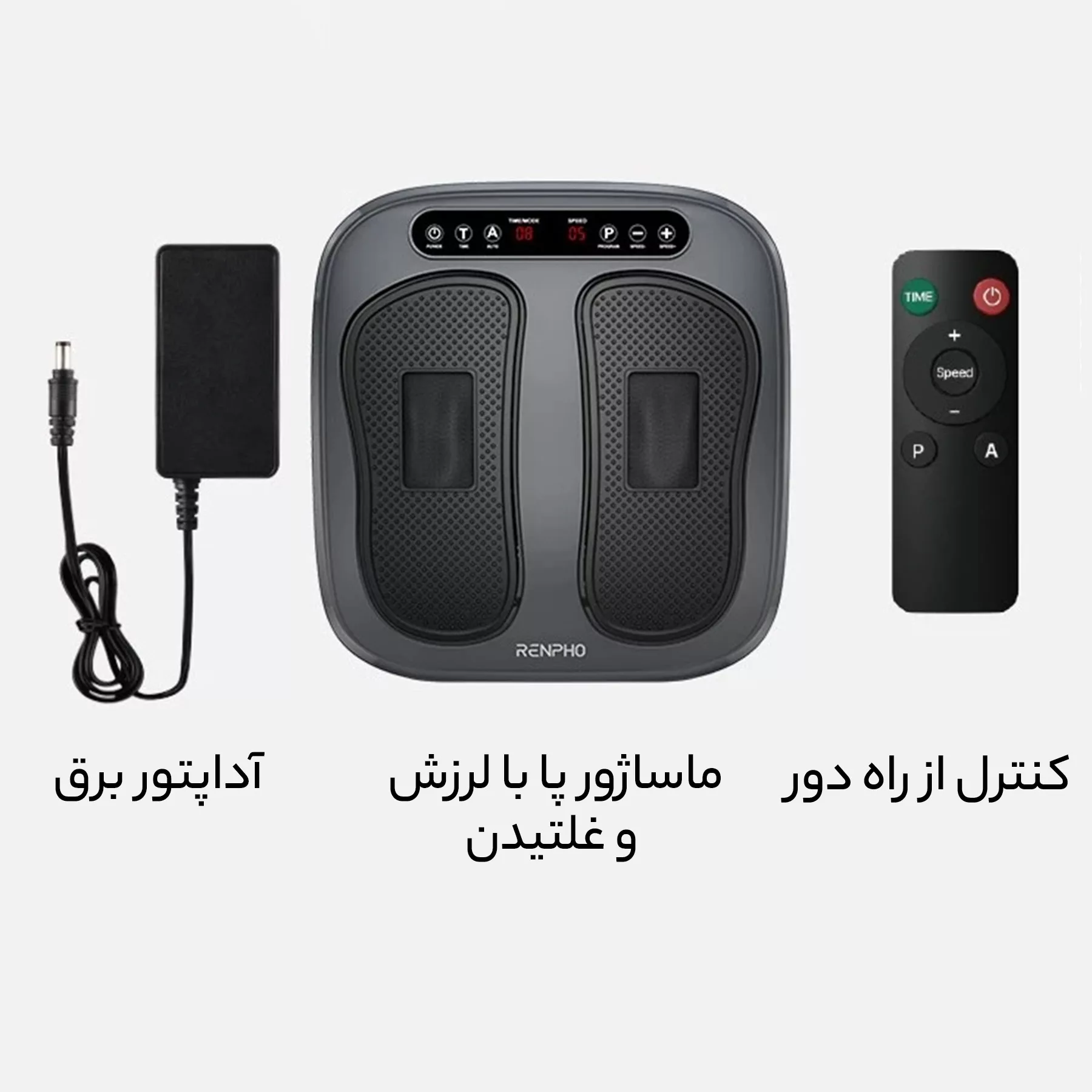 ماساژور پا رنفو مدل r-d200r