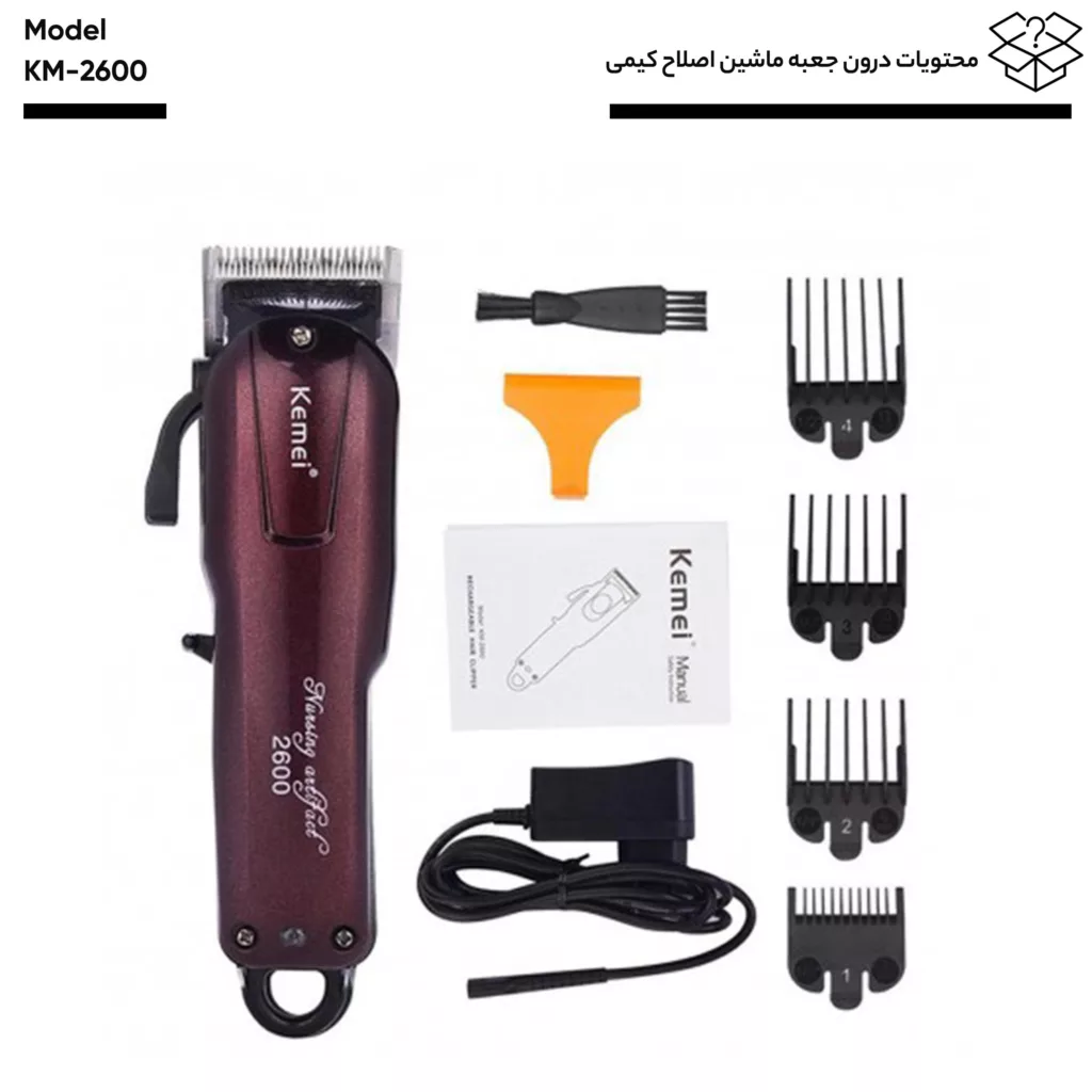 ماشین اصلاح موی صورت کیمی مدل KM-2600