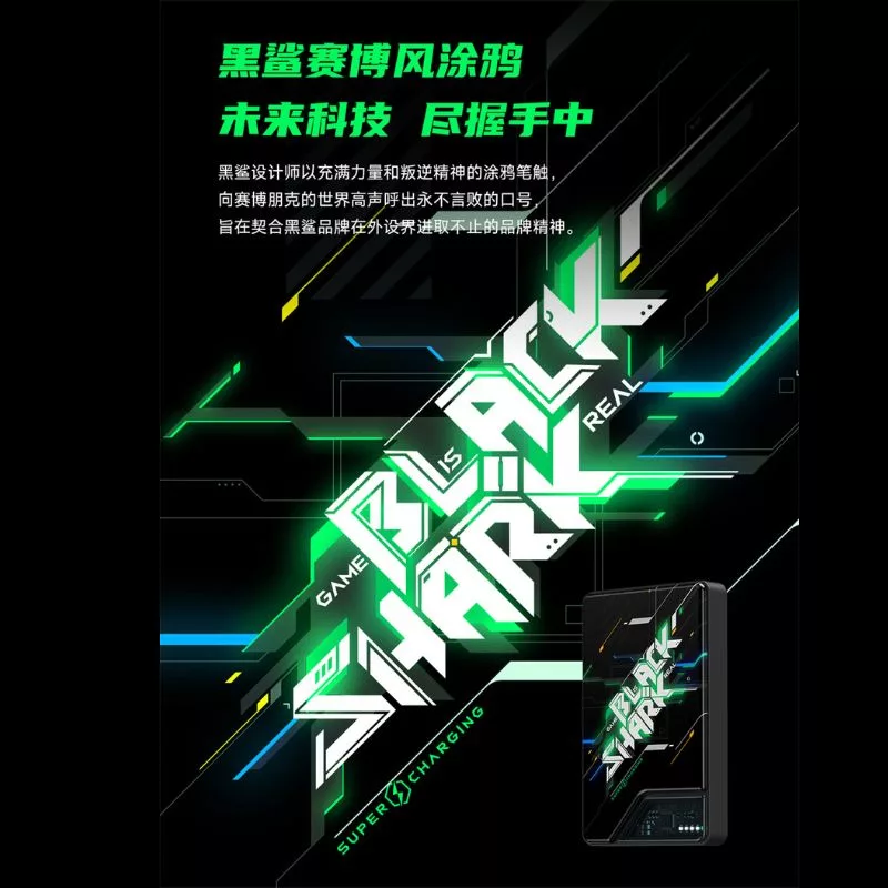 پاوربانک بلک شارک مدل BPB08 ظرفیت 10000 میلی آمپر ظرفیت