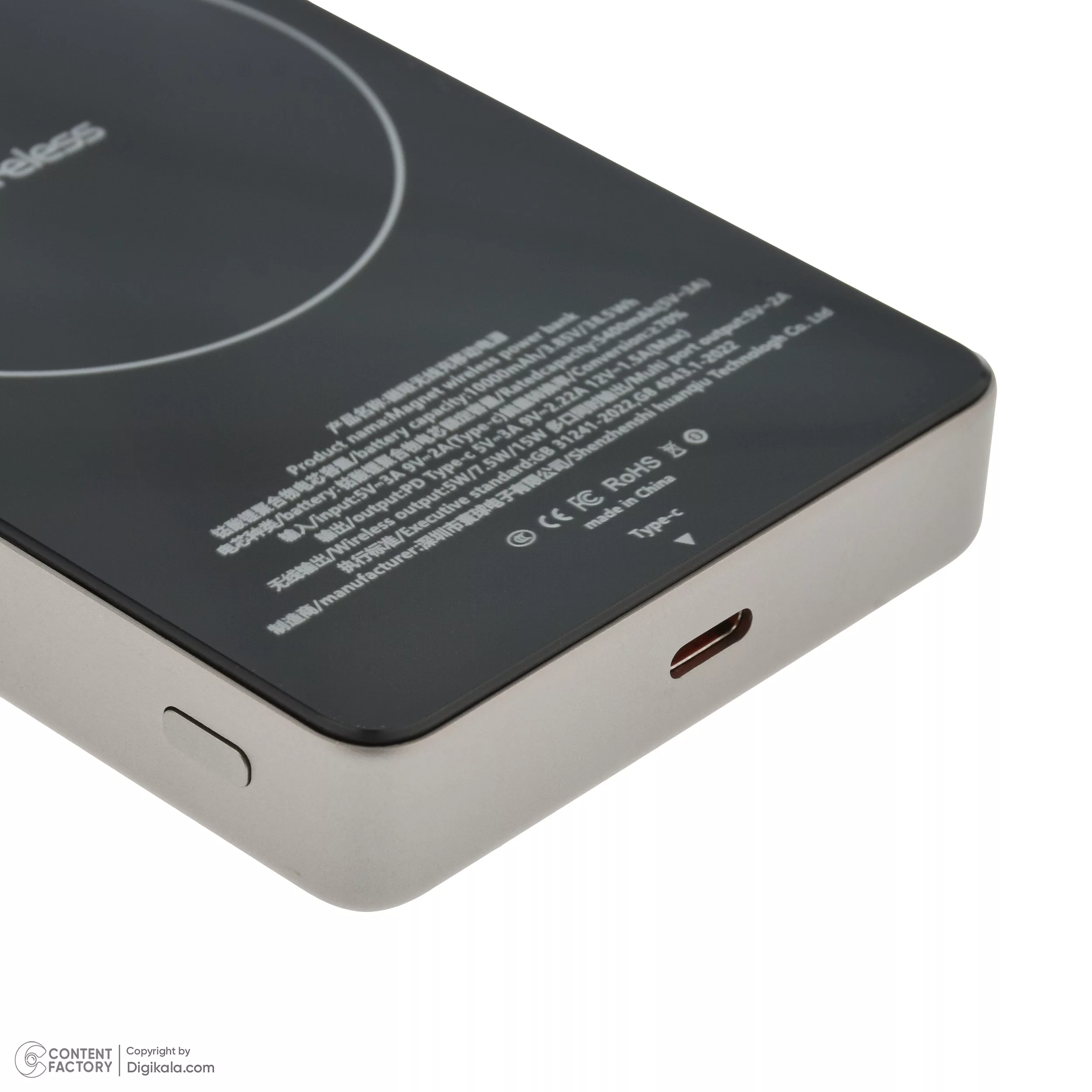 پاوربانک مدل MH ظرفیت 10000 میلی آمپر ساعت