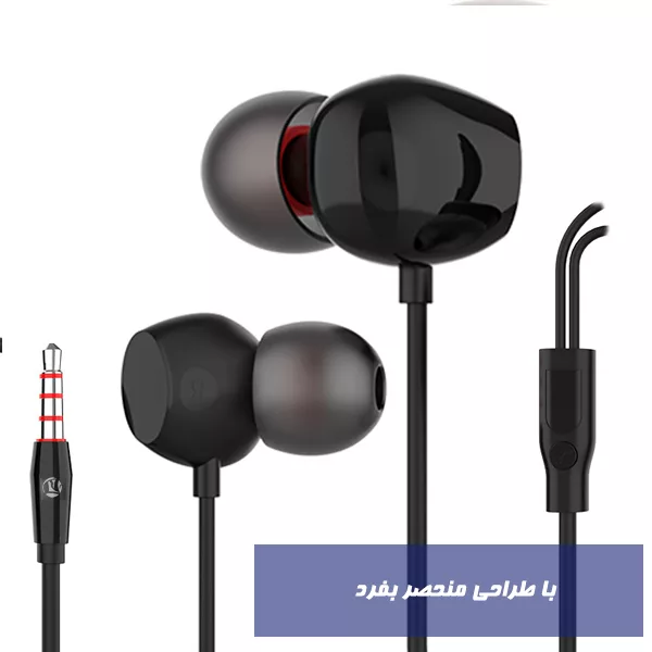 هندزفری هوارکو مدل MR CAT