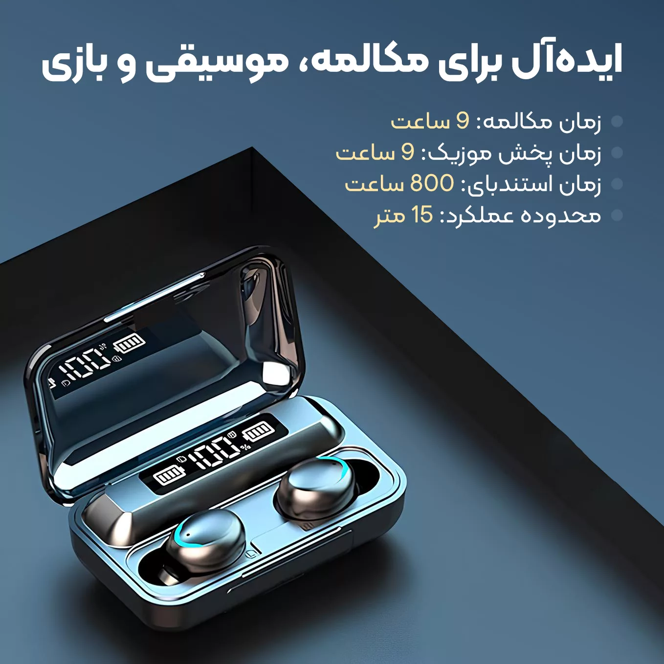 هدفون بلوتوثی مدل MＱ80.v5.3