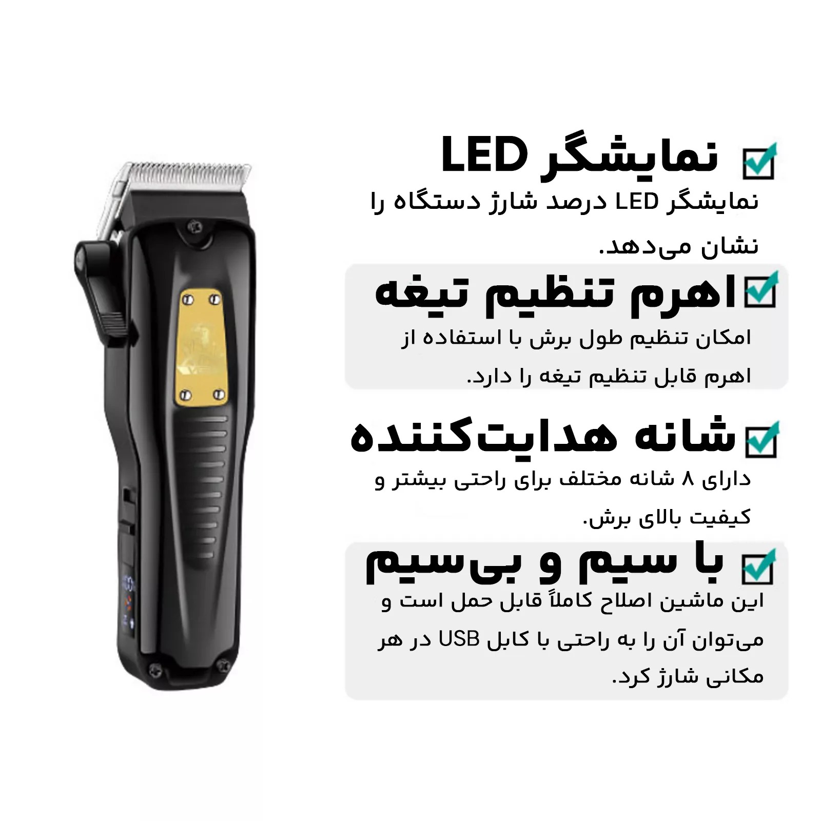 ماشین اصلاح موی سر و صورت وی جی ار مدل V 651