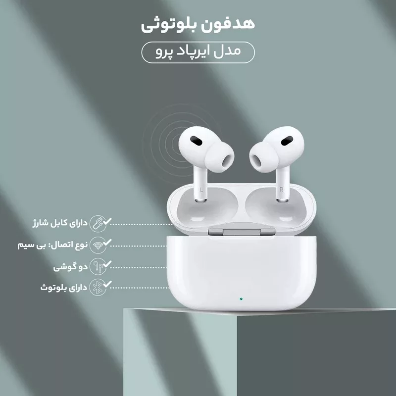 هدفون بلوتوثی مدل پرو 2024