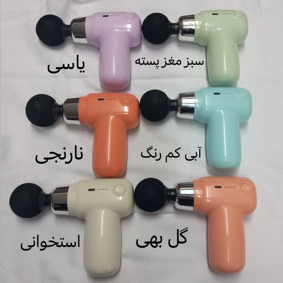 ماساژور برقی مدل cy-007