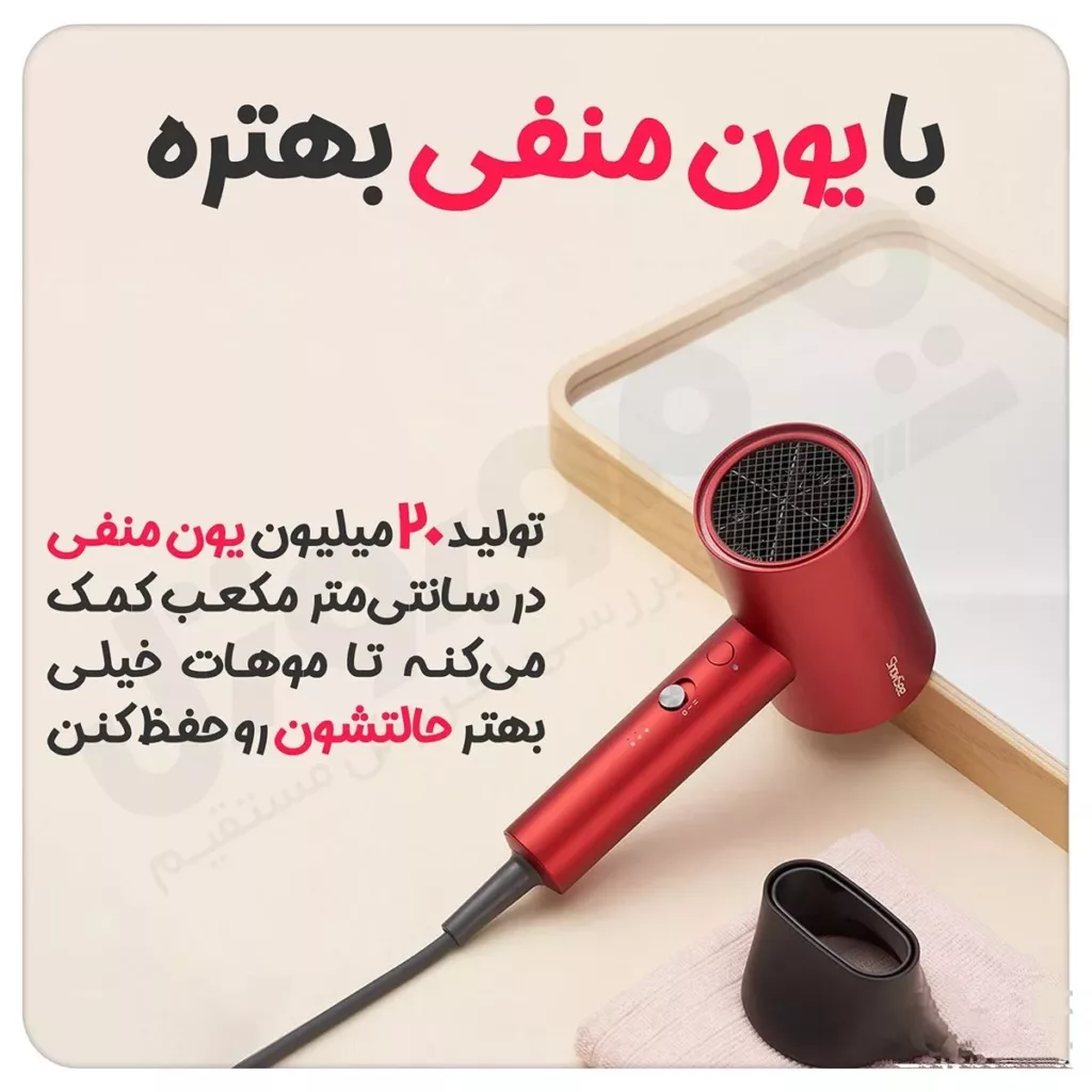 سشوار شوسی مدل NEW FACE