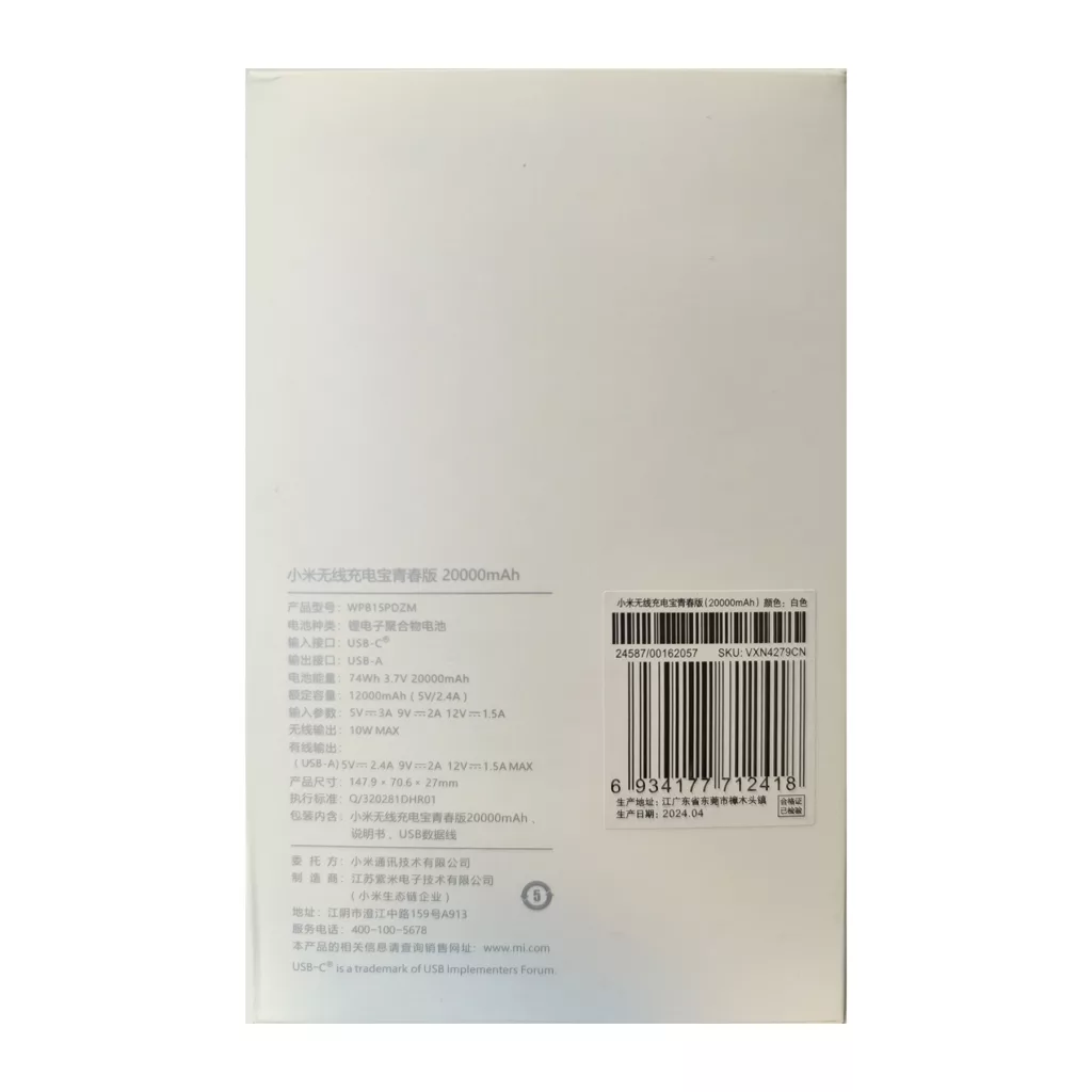 پاوربانک مدل WPB15 ظرفیت 20000 میلی آمپر ساعت