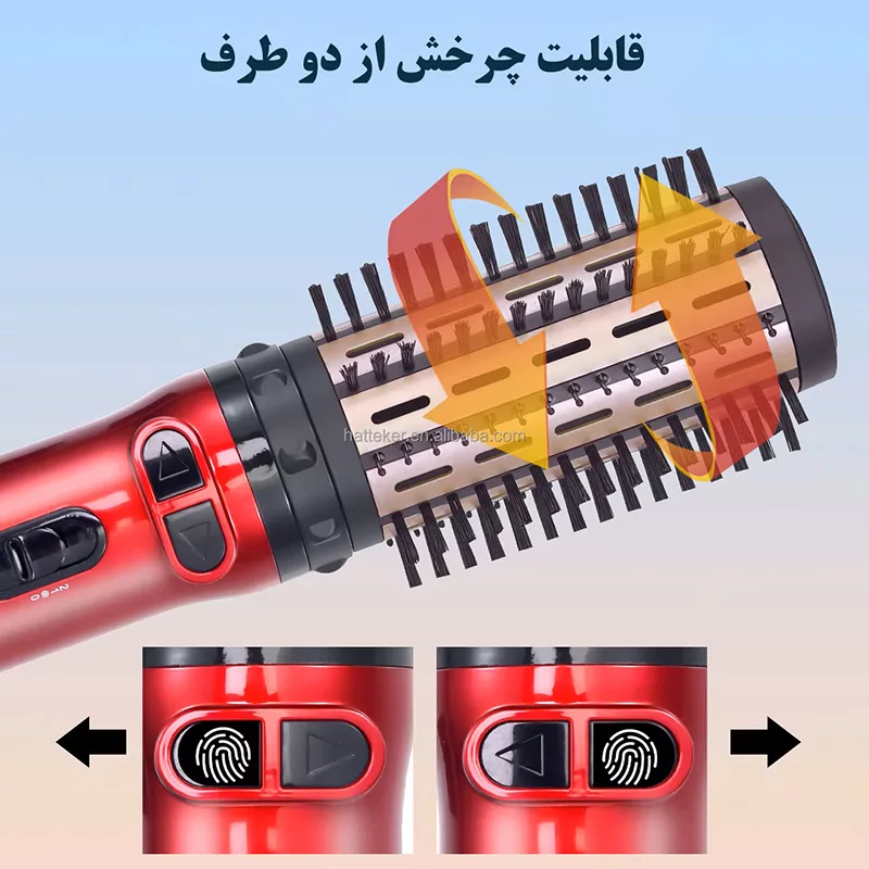 سشوار برس دار چرخشی هاتکر مدل HT-302