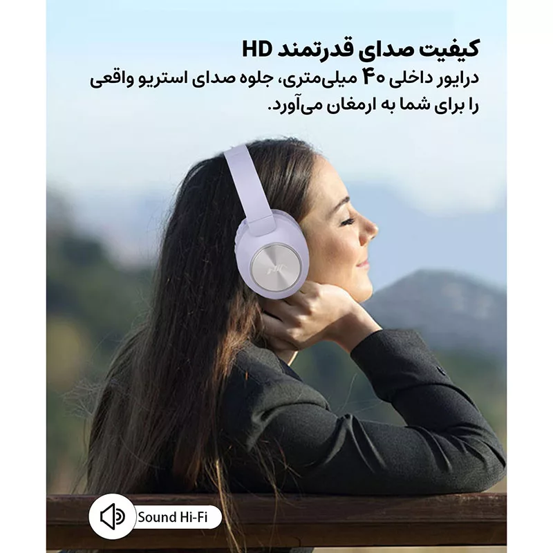 هدست بی سیم نیا مدل NX300