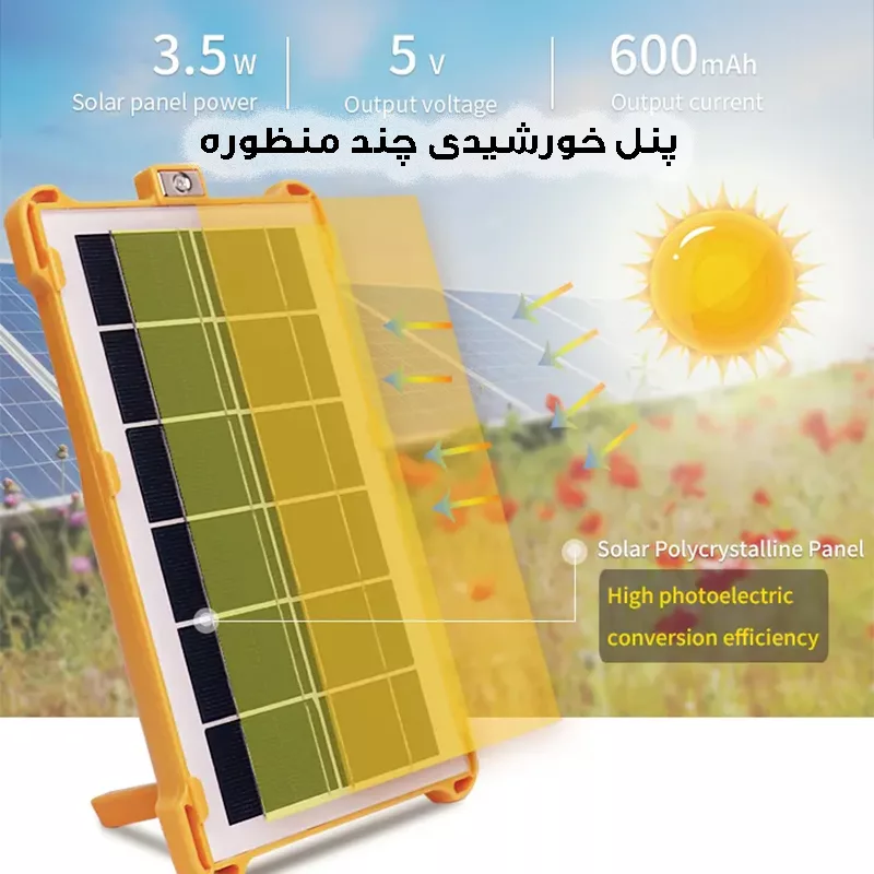 پاوربانک خورشیدی مدل PNL-LED ظرفیت 4000 میلی آمپر ساعت