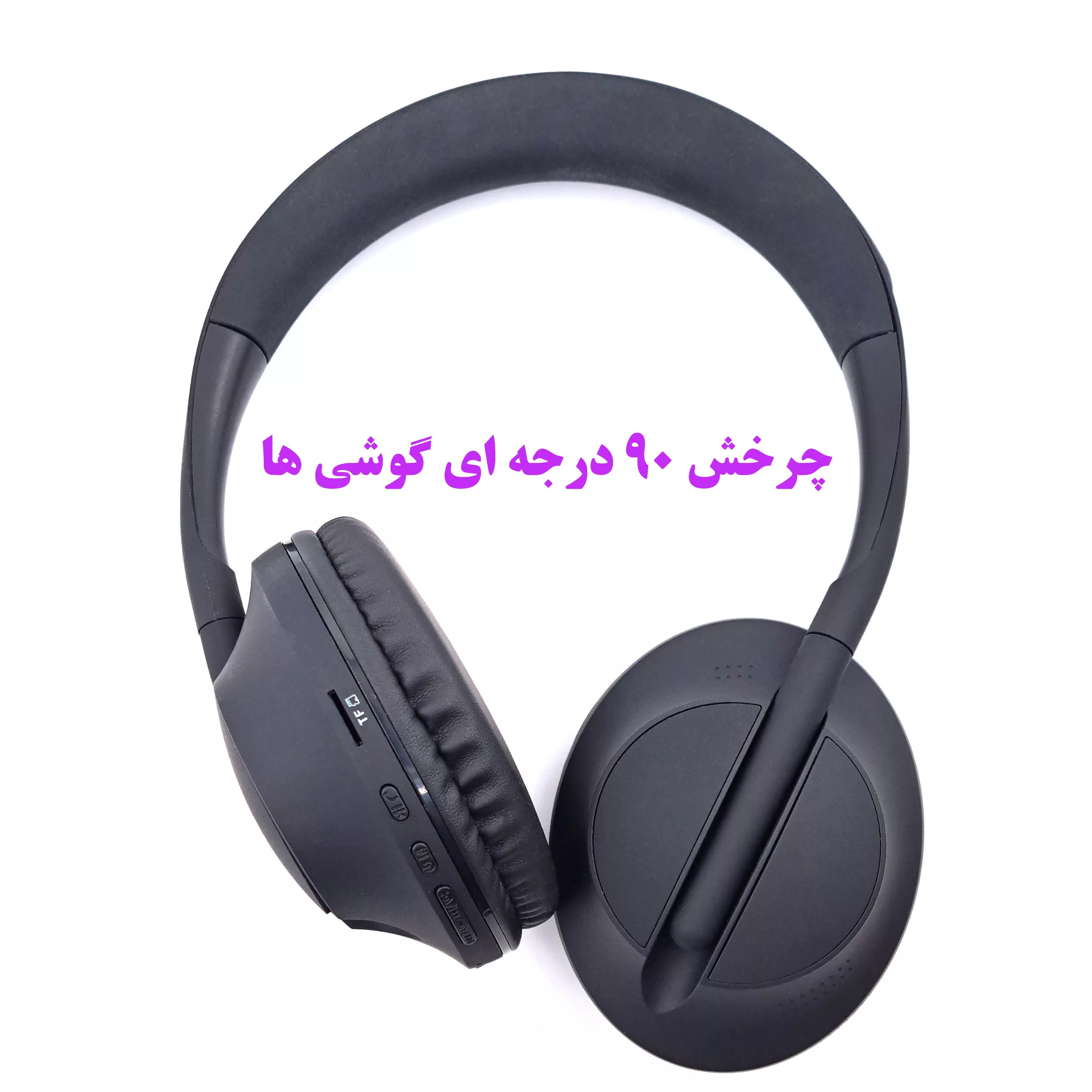 هدفون بی سیم مدل 700