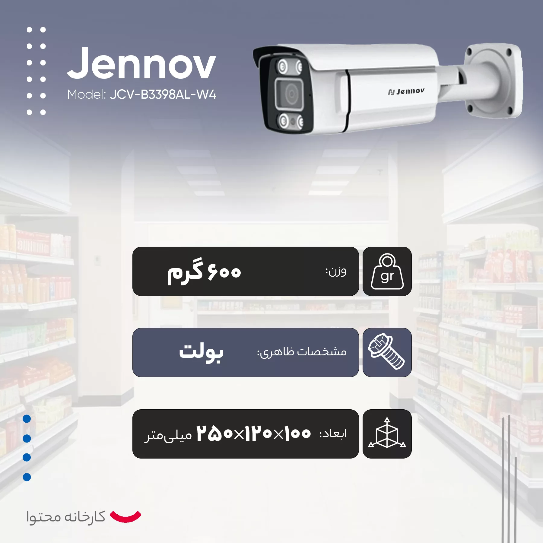 دوربین مداربسته آنالوگ جنوو مدل JCV-B3398AL-W4