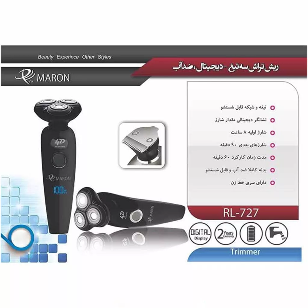 ریش تراش سه تیغ پرومارون مدل RL_727