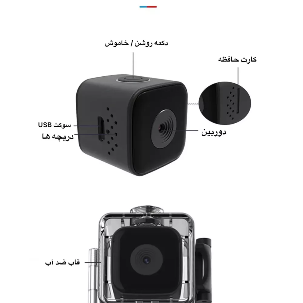 دوربین مداربسته تحت شبکه مدل SQ28