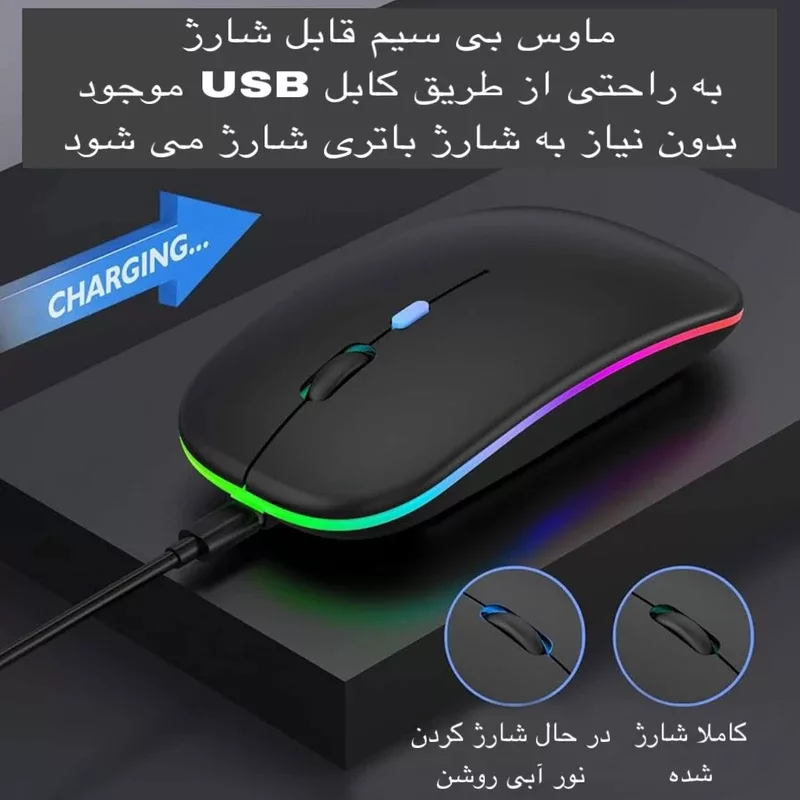 ماوس بی سیم مدل 2.4G+B TYPE C