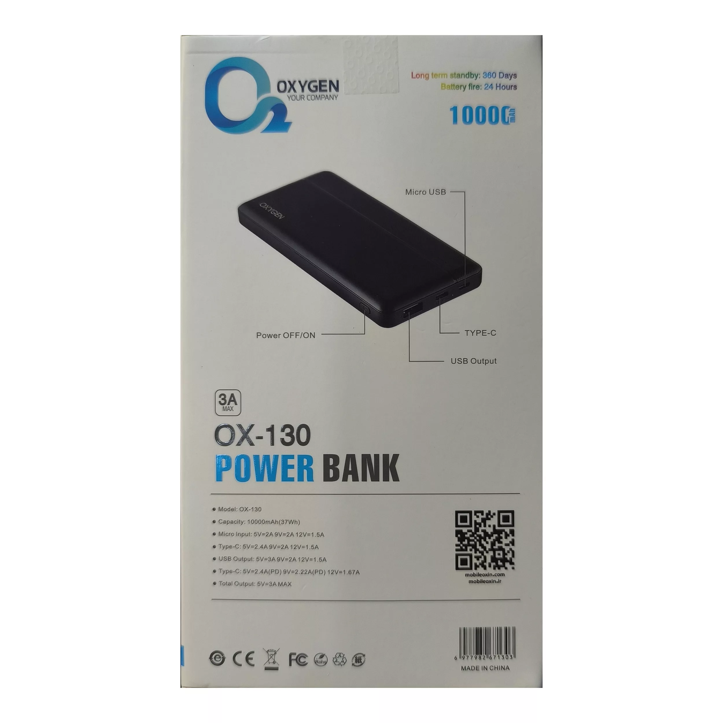 پاوربانک مدل OX 130 ظرفیت 10000 میلی آمپر ساعت