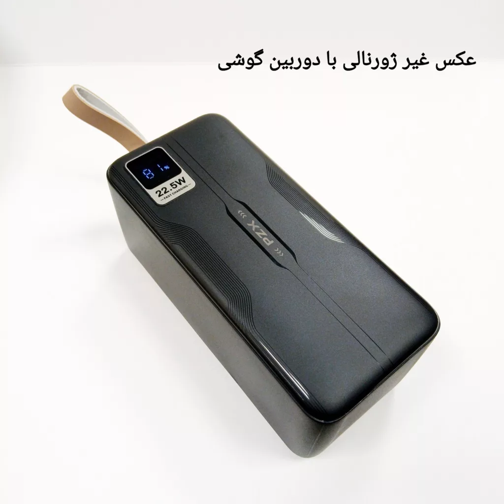 پاوربانک پی زد ایکس مدل V93 Fast Charge PD 22.5W ظرفیت 50000 میلی آمپر ساعت
