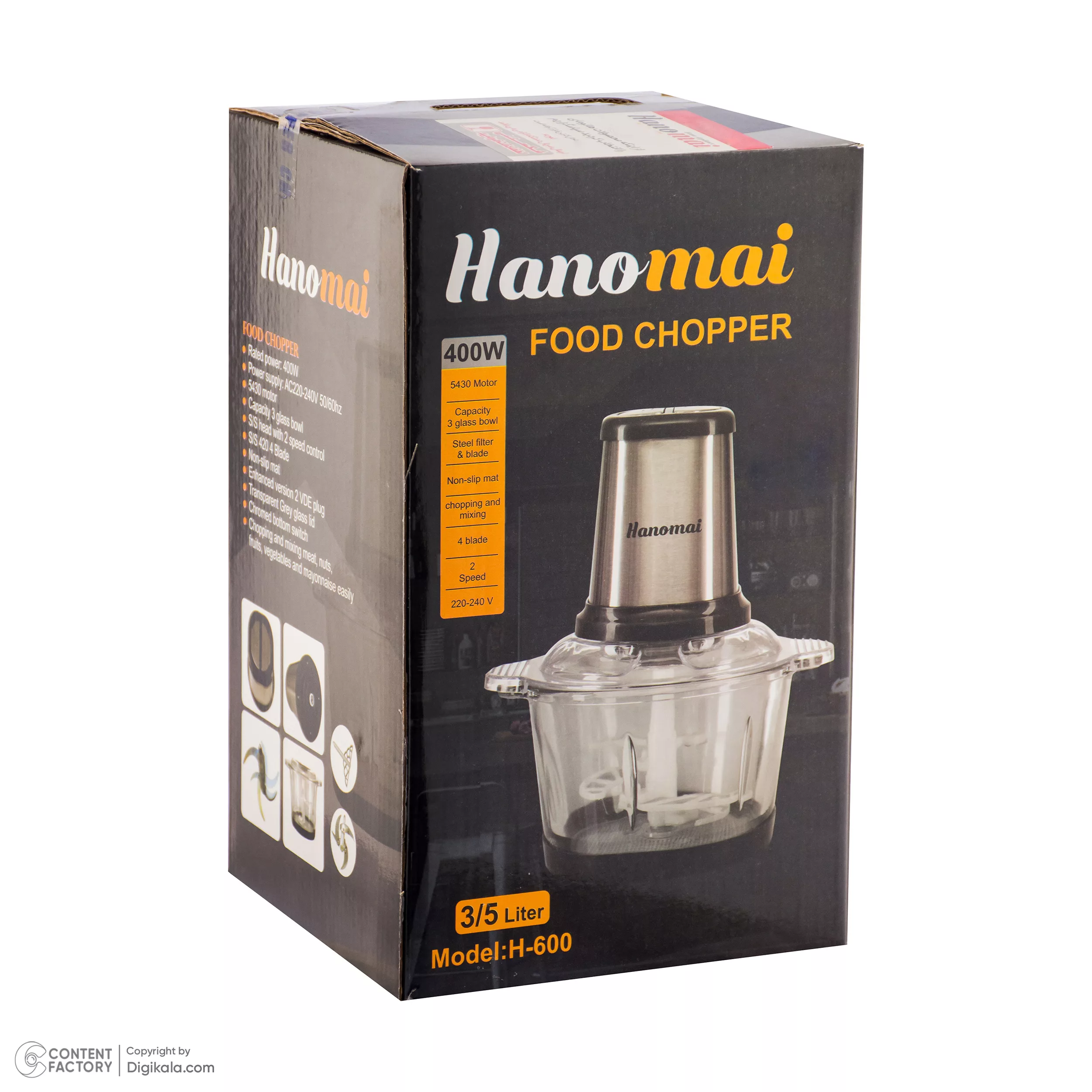 خردکن هانومای مدل H-600