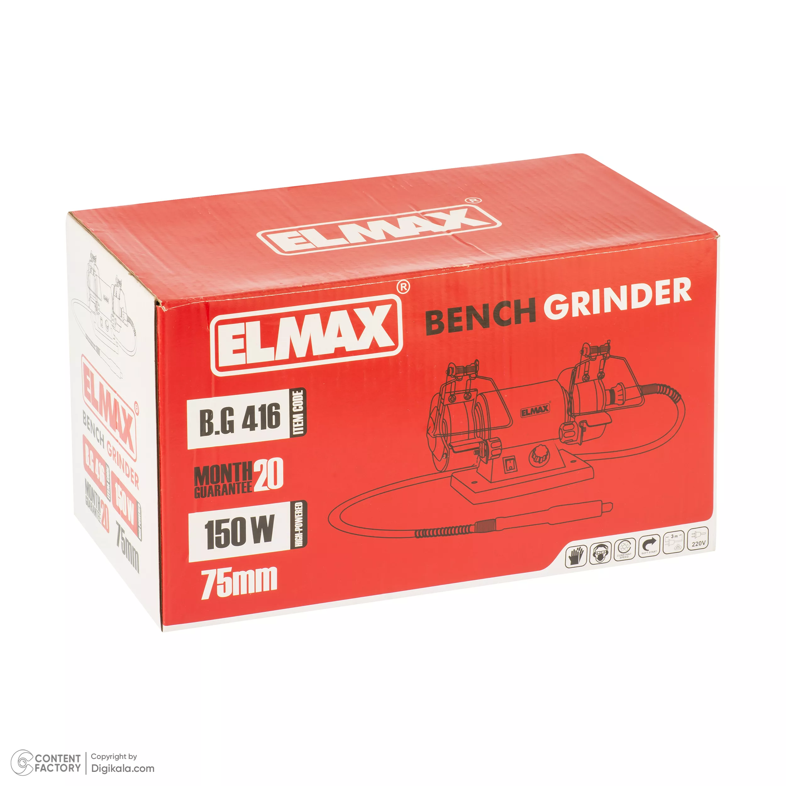 سنگ رومیزی المکس مدل BG-416