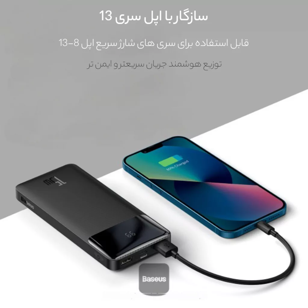 پاوربانک بیسوس مدل PPMDL-I01 ظرفیت 10000میلی آمپر ساعت