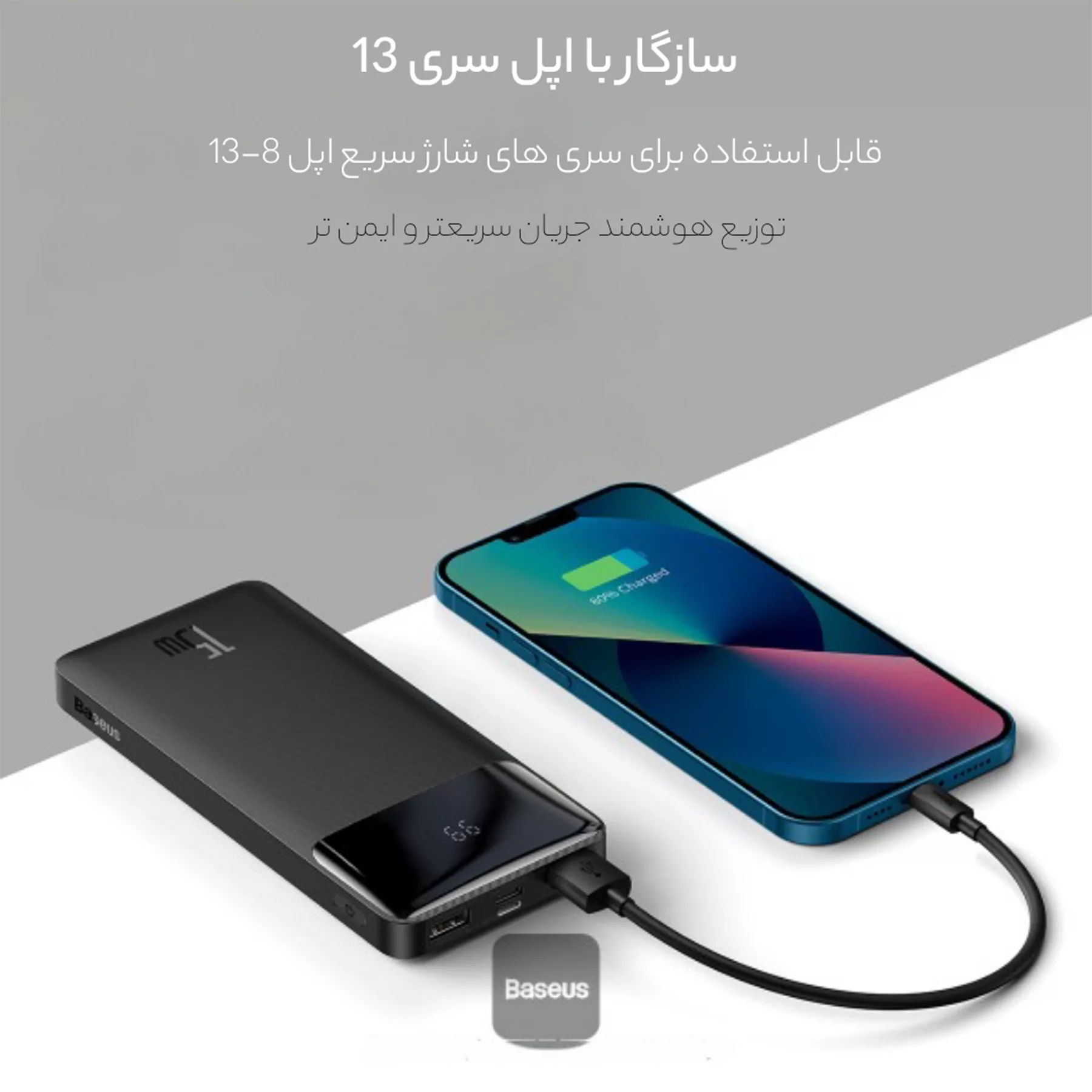 پاوربانک بیسوس مدل PPMDL-I01 ظرفیت 10000میلی آمپر ساعت