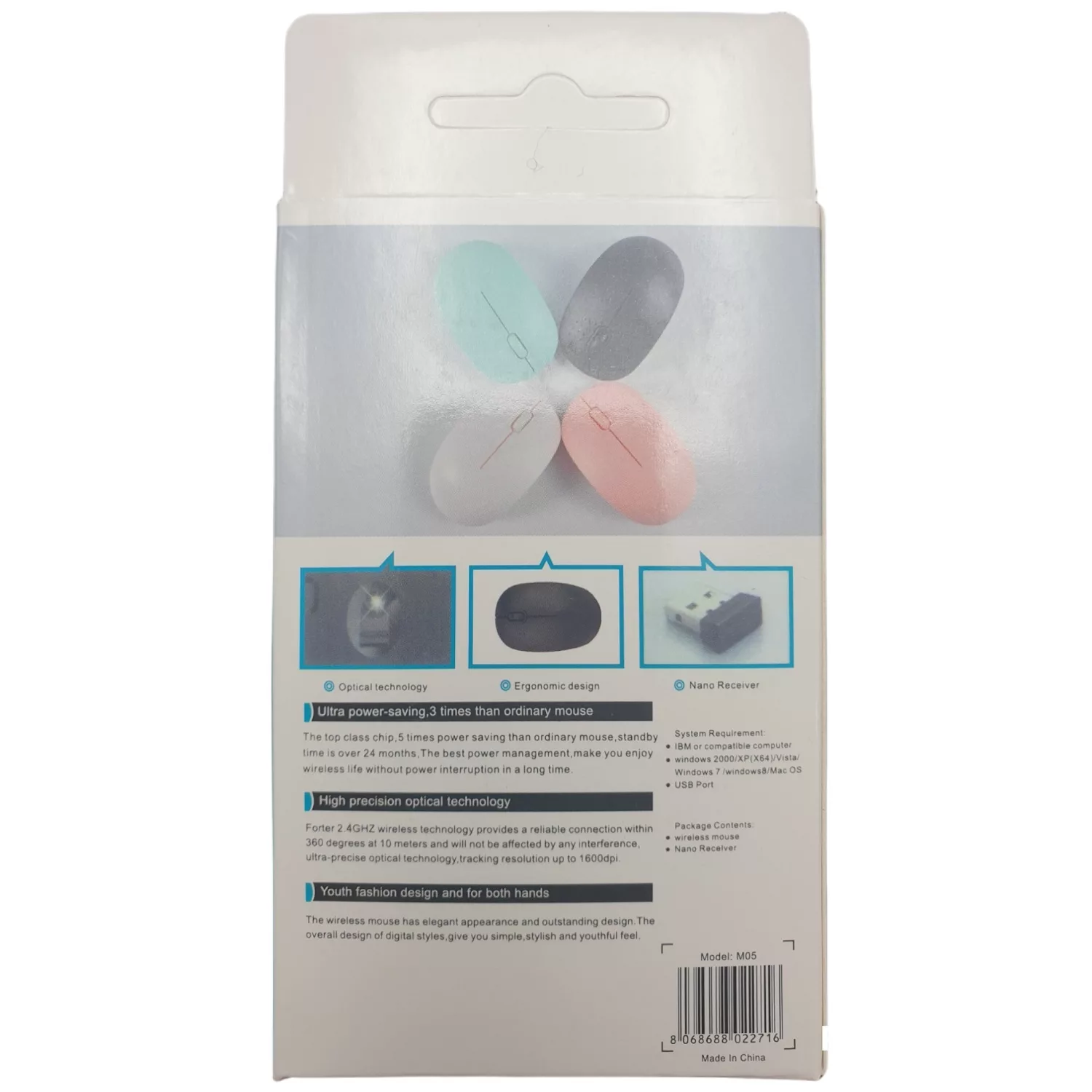 ماوس بی سیم مدل M05