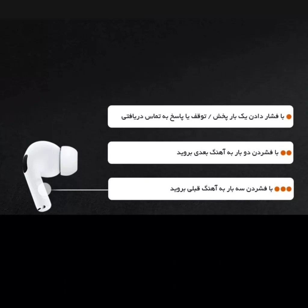 هدست بلوتوثی مدل ایرپاد pro new