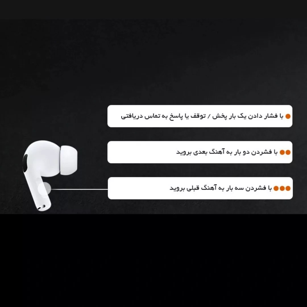 هدست بلوتوثی مدل ایرپاد pro new