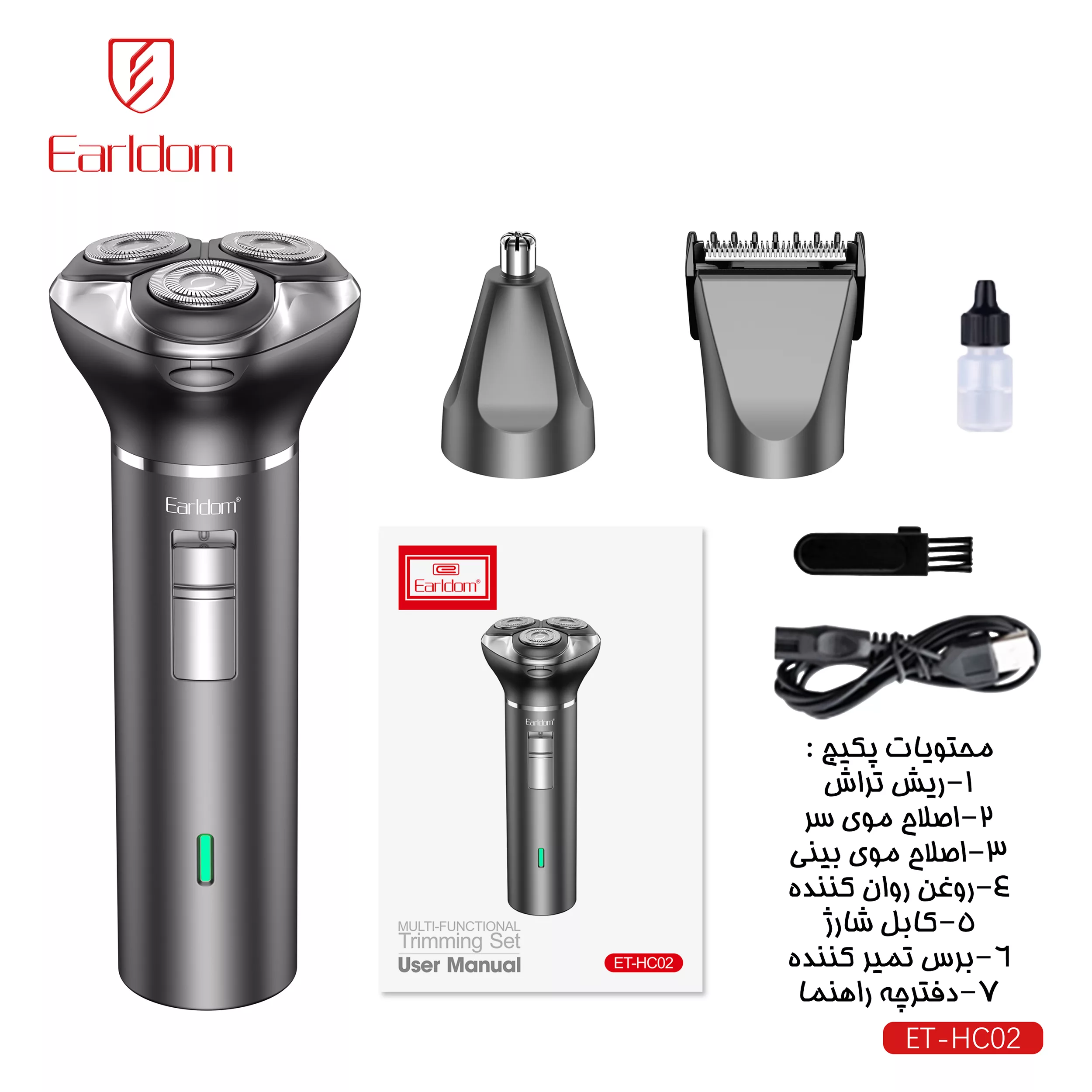 ماشین اصلاح موی سر و صورت شارژی ارلدام مدل 3IN1 TRIMING SET