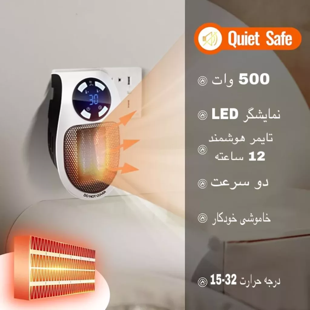 هیتر برقی مدل MA-101