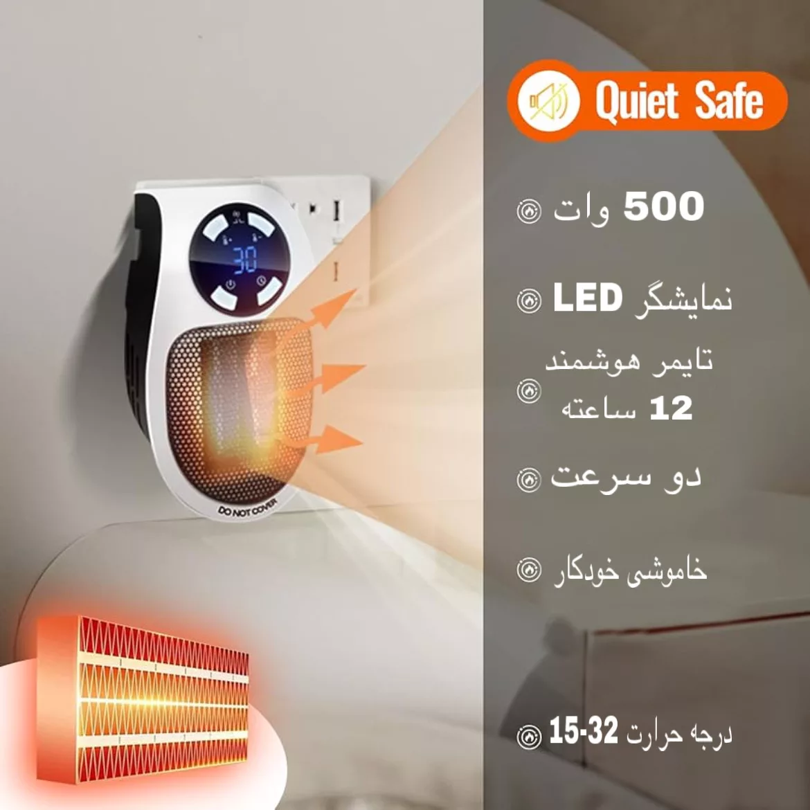 هیتر برقی مدل MA-101